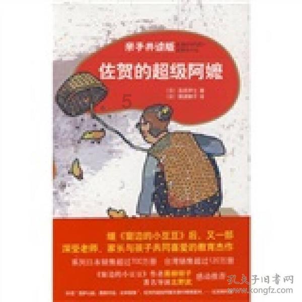 小方块迷宫