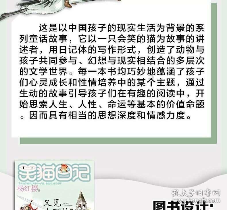 为社会主义现代化新湖南建设献计出力
