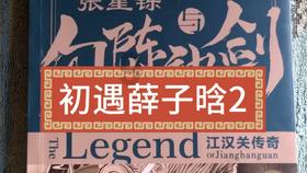 用“以色列血统武器”打以军!反以武装手段升级,连电子战都会?