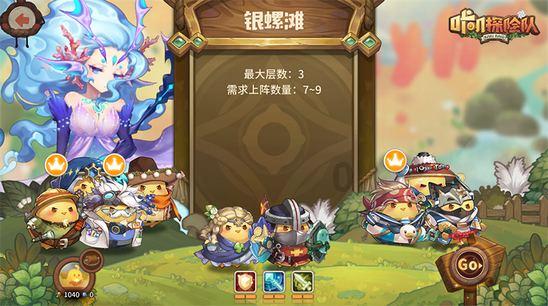 崩溃大陆