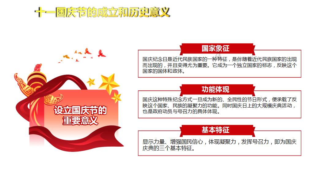 三国志：汉末霸业