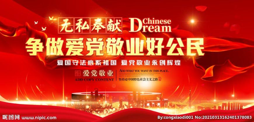 张冬琴:8年不离不弃照顾“植物人”丈夫