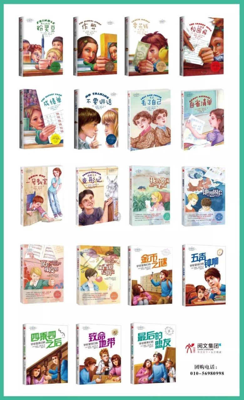 神墨教育五项全能是哪五项-专业的有问必答平台
